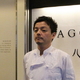 永谷 誠