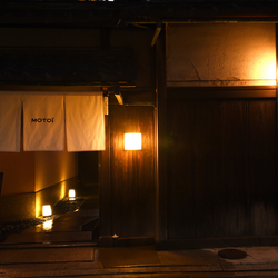 Restaurant MOTOI