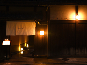 Restaurant MOTOI