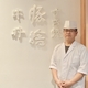 安孫子 秀晴