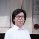 竹村 義隆