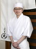 田中 高哉 氏