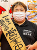 小路 哲憲 氏