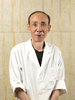 村山 喜平治 氏