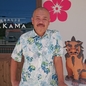 末廣 伸