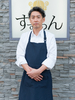 大山 泰三 氏
