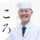 石黒 健太