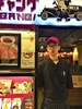 内藤 太 氏