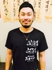 【料理人】瀧川 貴之 氏