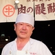藤村 泰弘