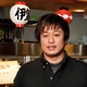 辻 勝也