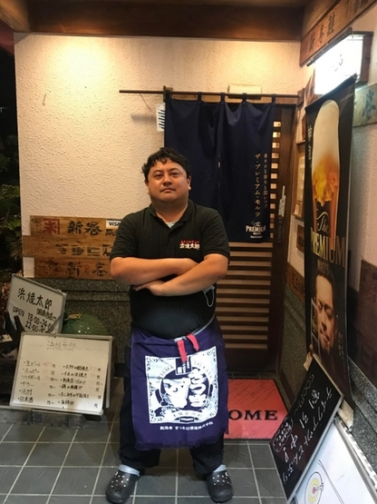 浜焼太郎 湘南台店 湘南台 善行 居酒屋 の店長 小池 亮 氏 ヒトサラ