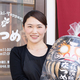 大池 由美子