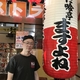 佐本鉄雄