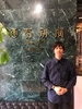 下村 洋介 氏