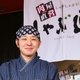 長田 龍斗