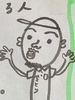 田中 真吾 氏