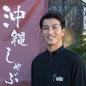 徳門 将史