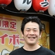 入木 大