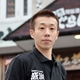 青田 祥寿