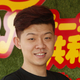 劉 蜀安