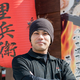 仲村 良一