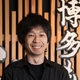 橋本 達也