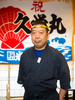 今野 美幸 氏