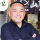 新里 和人
