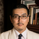 中塚 誠