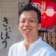 林 克次