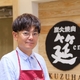 大谷 奏