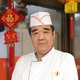 郭 偉民