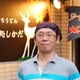 鹿田 潤