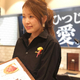 小原 礼奈