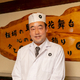 嶋田 伸之