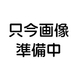 椿 宗一郎