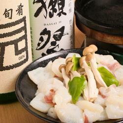 炙旬肴 元