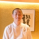 遠藤 崇師