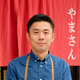今井 祐貴