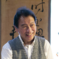 塚本 弥生