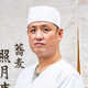 小坂 幸喜