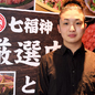 野田 真輝志