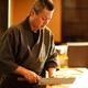 橘 吉幸