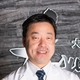 田邉 克利