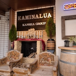 KAMINALUA