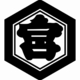 小石 海夏人