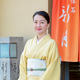 和田 知子