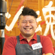大河内 健司