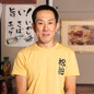 松浦 勇介